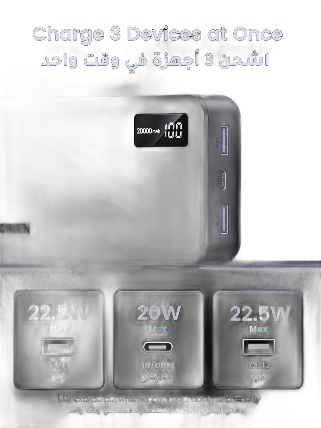 UGREEN 20000mAh Two-way Fast Charging Power Bank — view 4
