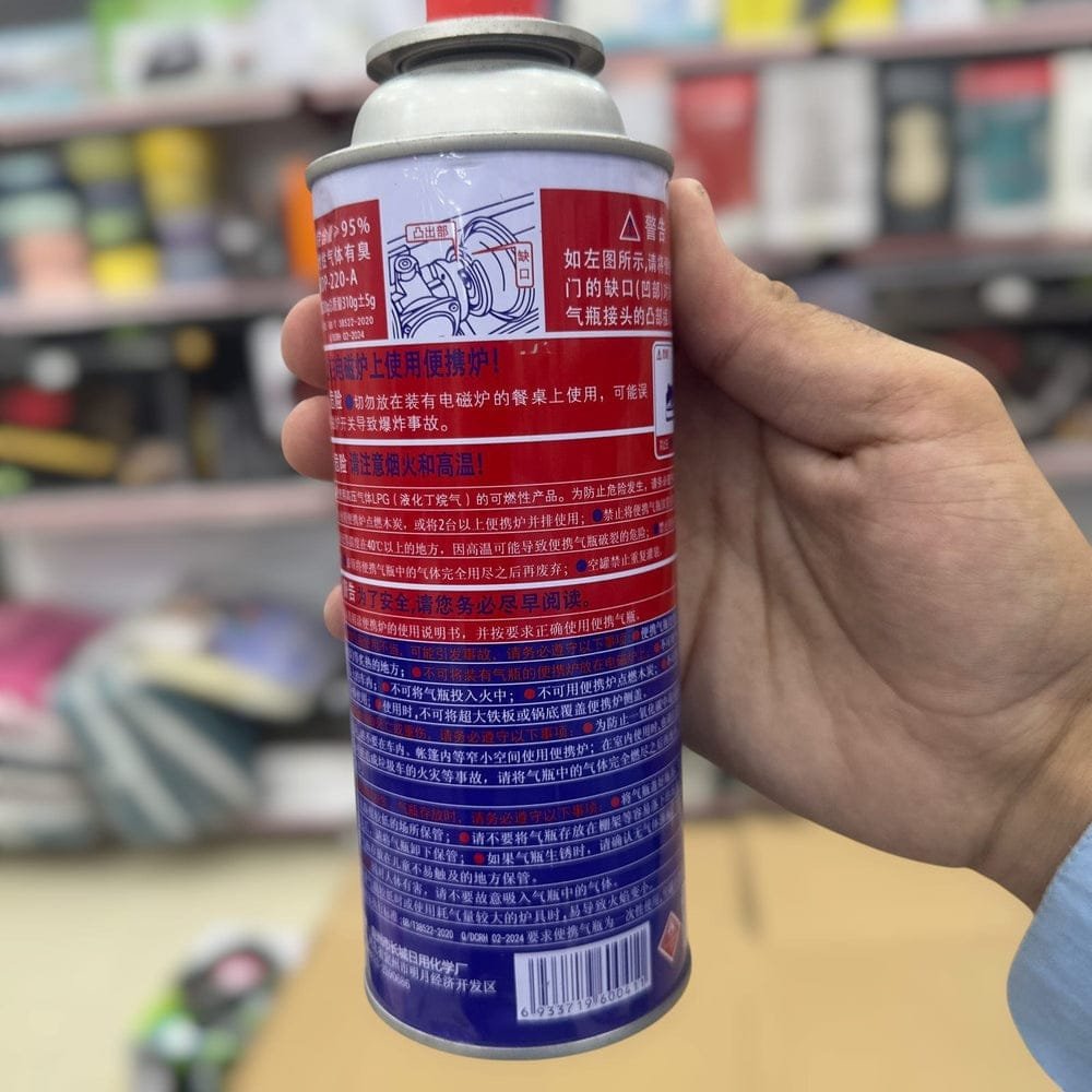 Gas Cylinder/Bottle for Portable Stove - Pyramid or sun